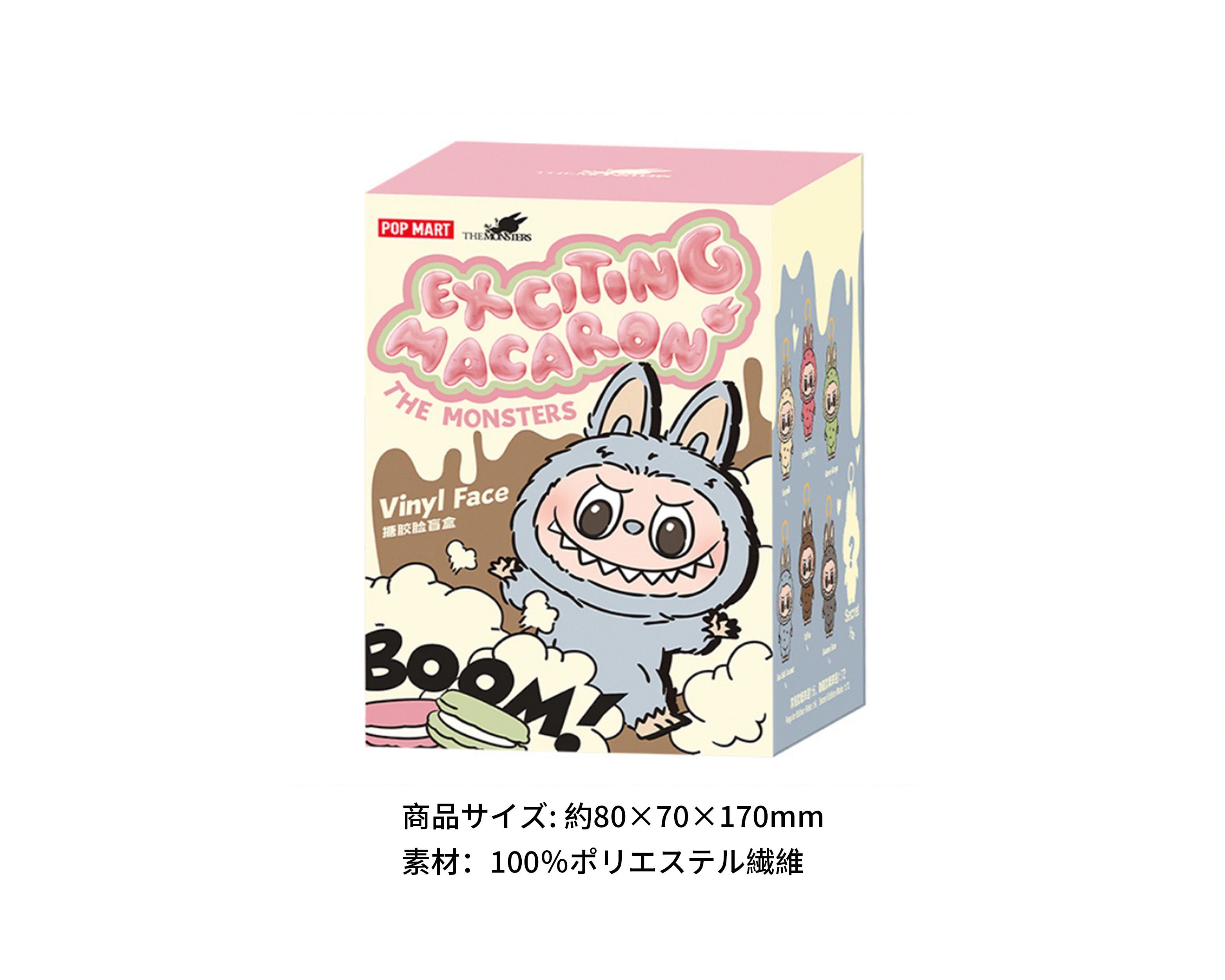 ★正規品 POP MART THE MONSTERS Lychee berry Pop Mart Labubu Tasty Macarons Lychee Berry | Pluszowa