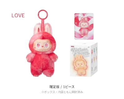 未開封　flip with me フリップウィズミー　ラブブ 楽天市場】THE MONSTERS - FLIP WITH ME ぬいぐるみ : POP MART
