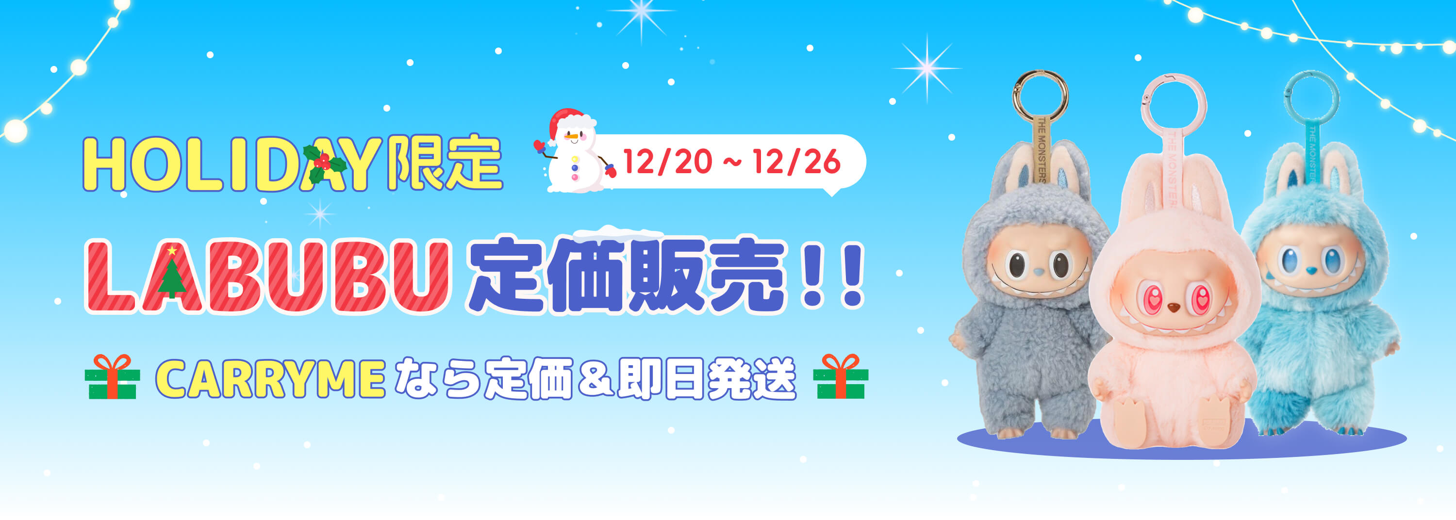 キャリーミー　リリーです。 レポ/着画】うるっとベージュ。チューズミー｜リリーベージュ