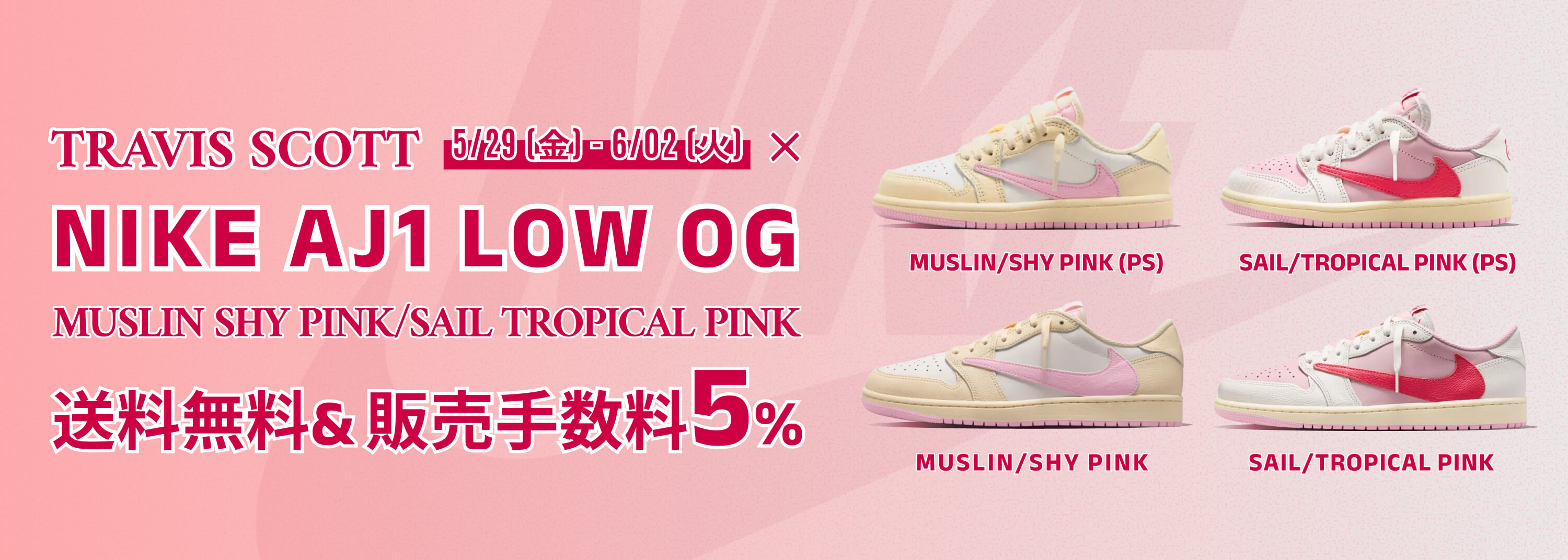 (ちゃんなお)CARRYME Shoes Box 5個 CARRYME