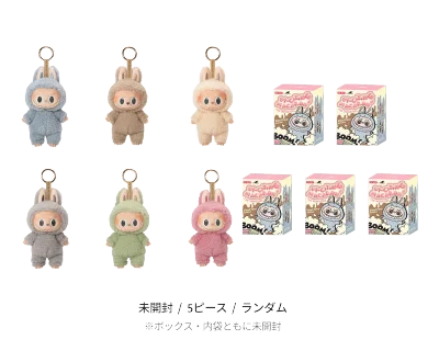 ぬいぐるみ POPMART THE MONSTERS Macaron Toffee Labubu The Monsters Exciting Macaron Vinyl Face Series