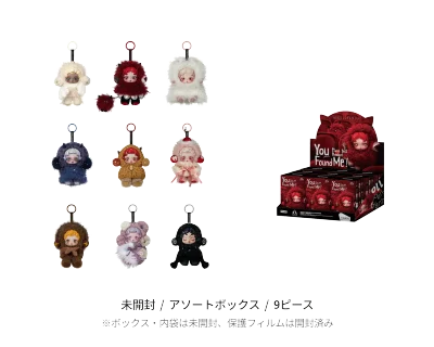ULLPANDA You Found Me! 　1アソートボックス SKULLPANDA You Found Me! 1アソートボックス - メルカリ