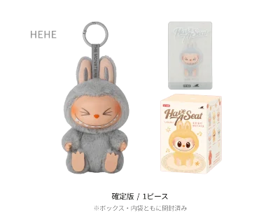 CARRYME/Pop Mart The Monsters Have a Seat DUODUO (Secret) (確定版