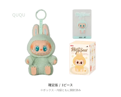 CARRYME/Pop Mart The Monsters Have a Seat DUODUO (Secret) (確定版