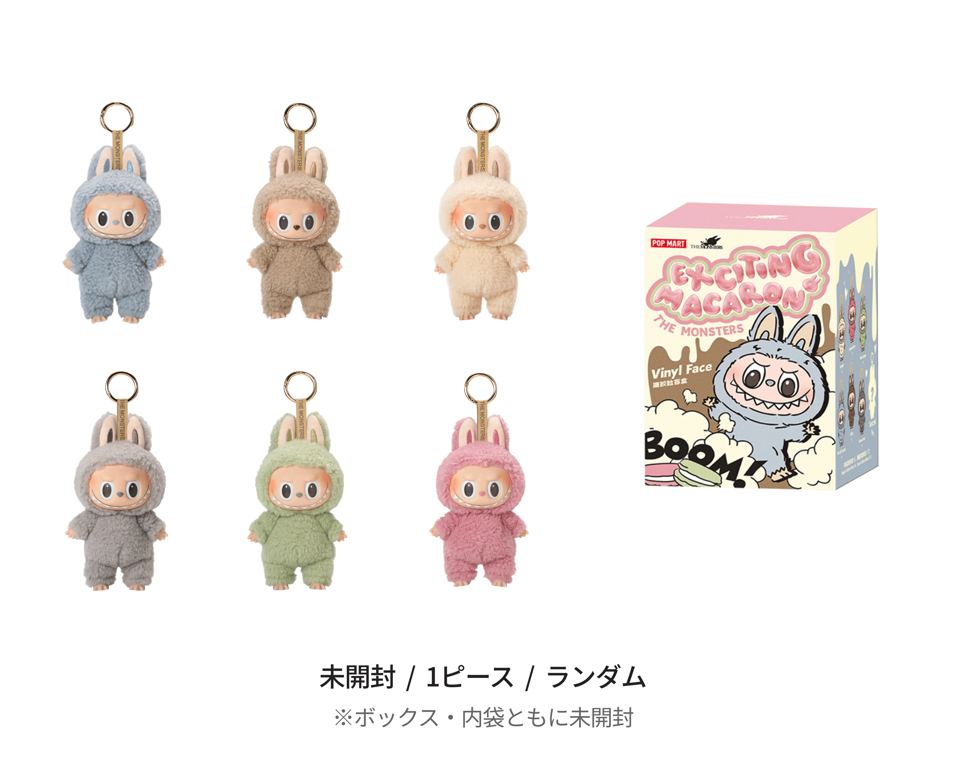 CARRYME/Pop Mart The Monsters Labubu Exciting Macaron ぬいぐるみ